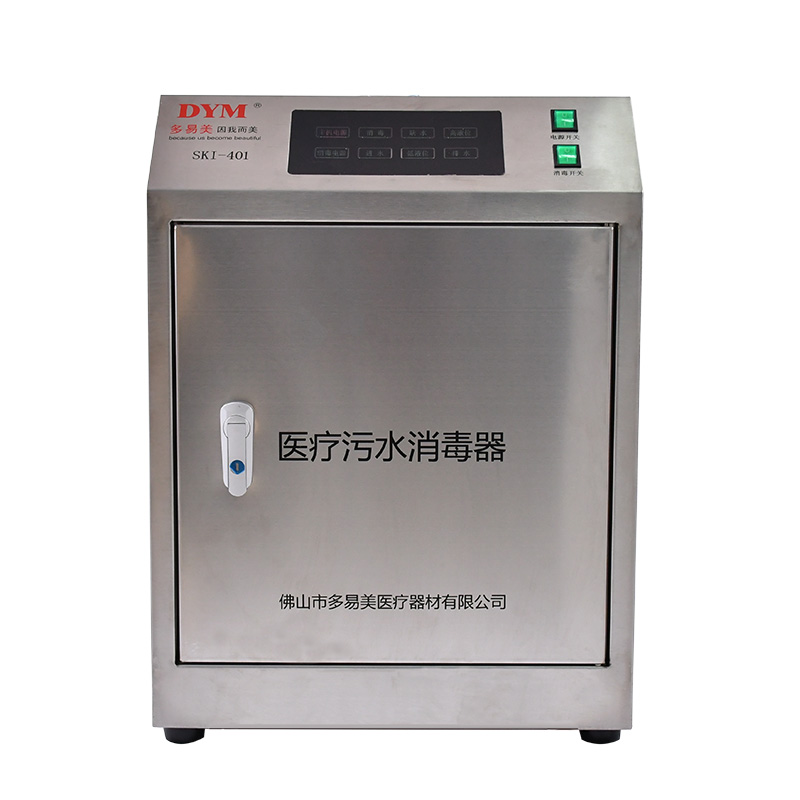 SKI-401C Model Sewage Treatment Sterilizer